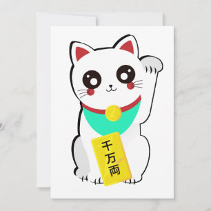 Gelukkige Chinese Kat Feestdagenkaart