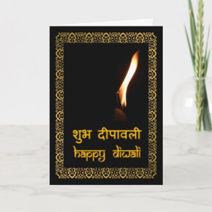 Gelukkige Diwali in Hindi & het Engels Kaart