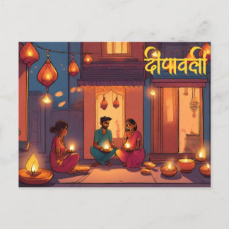 Gelukkige diwali indian Festival van lichten vieri Briefkaart