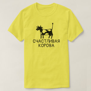 gelukkige koe met tekst счастливая корова, geel t-shirt