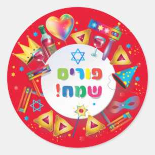 Gelukkige Purim mand cadeaus, decoratie, Hebreeuws Ronde Sticker