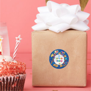 Gelukkige Purim mand cadeaus, decoratie, Hebreeuws Ronde Sticker