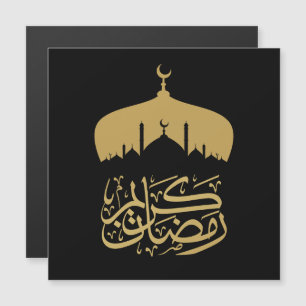 Gelukkige Ramadan Mubarak/Eid Mubarak 2024