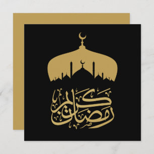 Gelukkige Ramadan Mubarak/Eid Mubarak 2024