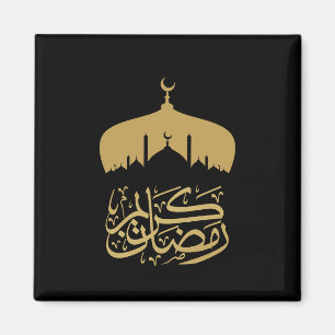 Gelukkige Ramadan Mubarak / Eid Mubarak 2025 Magneet