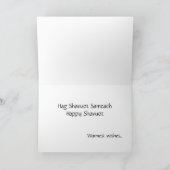 GELUKKIGE SHAVUOT Hebreeuwse lila bloemenKaart Feestdagen Kaart (Binnen)