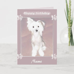 Gelukkige verjaardag (Chinese hond) Kaart
