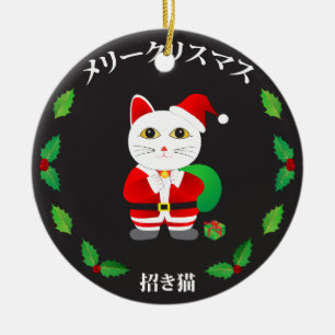 Gelukskat met Kerstkrans Keramisch Ornament