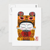 gelukstijger-baby briefkaart (Voorkant / Achterkant)