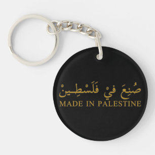 GEMAAKT IN PALESTINA tekst in Arabische kalligrafi Sleutelhanger