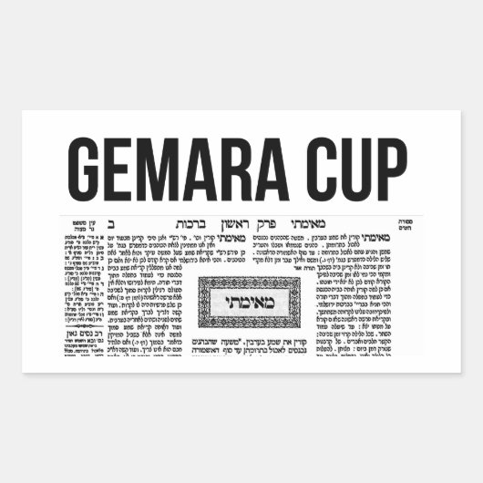 Gemara Cup - Gemorah Kopf. Talmoed Rechthoekige Sticker (Voorkant)