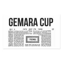 Gemara Cup - Gemorah Kopf. Talmoed