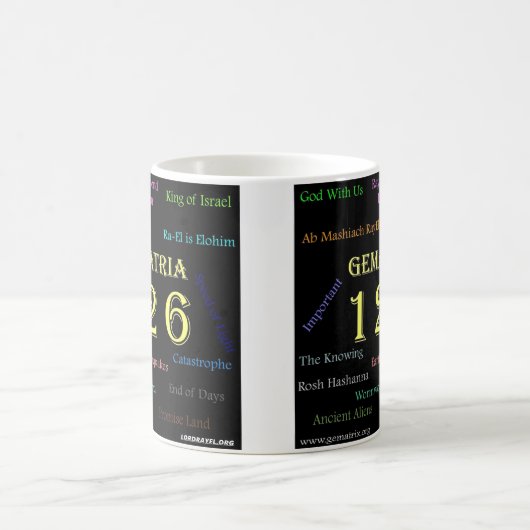 GEMATRIA 126 MUG (Centre)