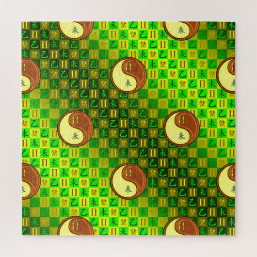 Gemini & Houten Geit Legpuzzel (Verticaal)