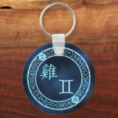 Gemini/Rooster Sleutelhanger (Voorkant)