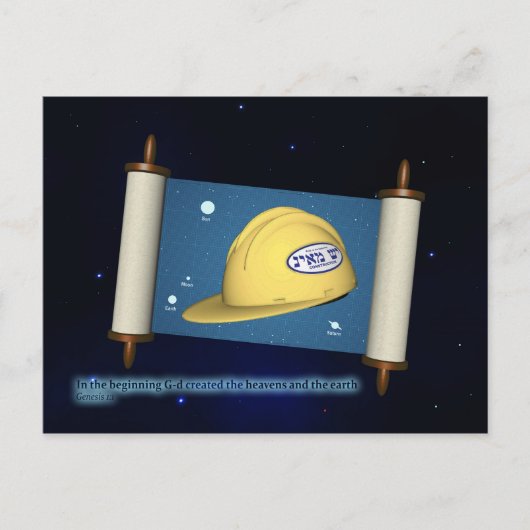 Genesis 1:1 - Bouw Briefkaart (Voorkant)