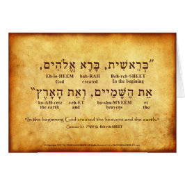 GENESIS 1:1 HEBREW-KAART