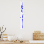 Genghis Khan's naam Traditioneel Mongolian Writing Poster (Keuken)