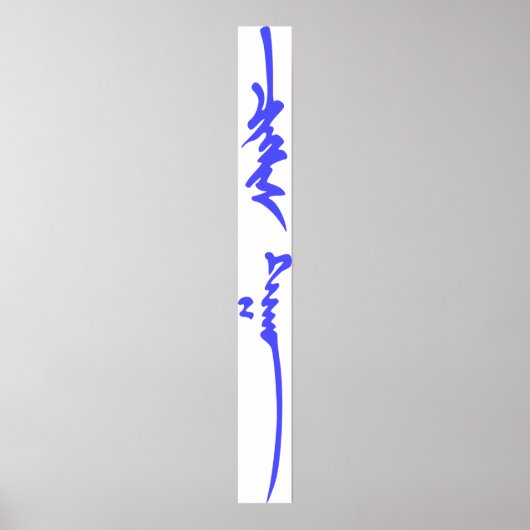 Genghis Khan's naam Traditioneel Mongolian Writing Poster (Voorkant)