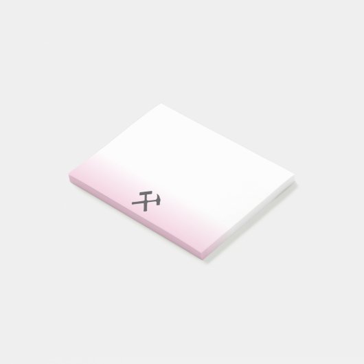 Geologist's Rock Hammer Logo Post-it® Notes (Schuin)