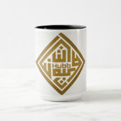 Geometric Islamic Calligraphy Art Mug (Centre)