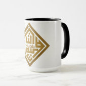 Geometric Islamic Calligraphy Art Mug (Devant droit)