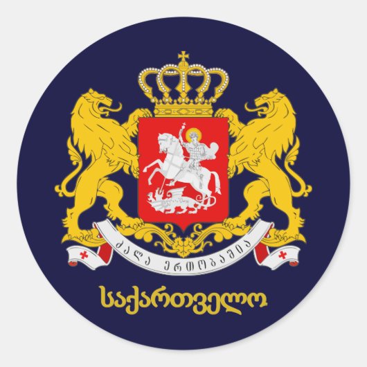 Georgia COA Ronde Sticker (Voorkant)