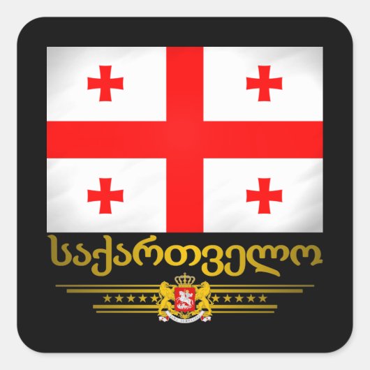 Georgische Pride Vierkante Sticker (Voorkant)