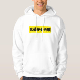 GeoSmile wil verkeersveiligheid Hoodie