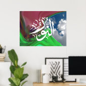 Gepersonaliseerd Arabisch kalligrafiet Poster (Thuiskantoor)