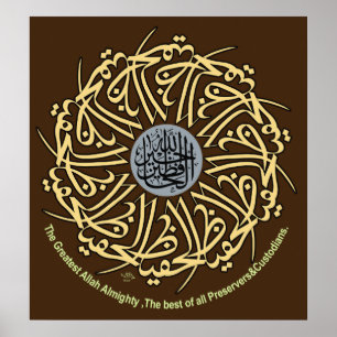 Gepersonaliseerd Arabisch kalligrafiet Poster