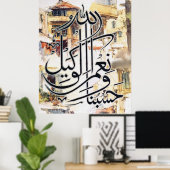 Gepersonaliseerd Arabische kalligrafie-Design Poster (Thuiskantoor)