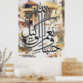 Gepersonaliseerd Arabische kalligrafie-Design Poster (Keuken)