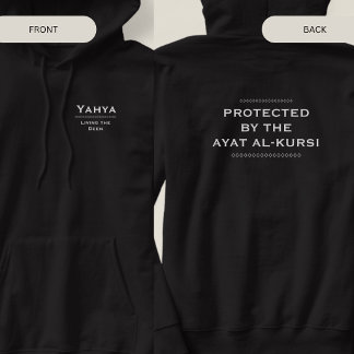 Gepersonaliseerd beschermd door de Ayat al-Kursi I Hoodie