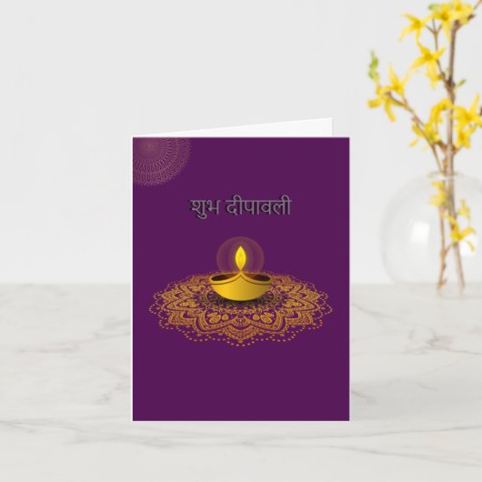 gepersonaliseerd Diwali marathi wenskaart Kaart (Gele Bloem)