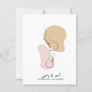Gepersonaliseerd, één regel, liefde, boho, Arabisc Briefkaart