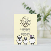 Gepersonaliseerd Eid al adha Briefkaart (Staand voorkant)