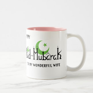 Gepersonaliseerd EID MUBARAK-MOK VOOR WIFE, MUM, S Tweekleurige Koffiemok