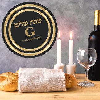 Gepersonaliseerd Elegant Gold Hebrew Shabbat Shalo Ronde Sticker