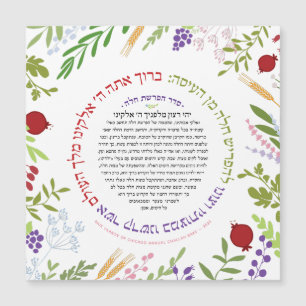 GEPERSONALISEERD Hafrashat Challah Yehi Ratzon Mag