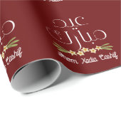 Gepersonaliseerd Maroon Eid Mubarak Cadeaupapier (Rol Hoek)