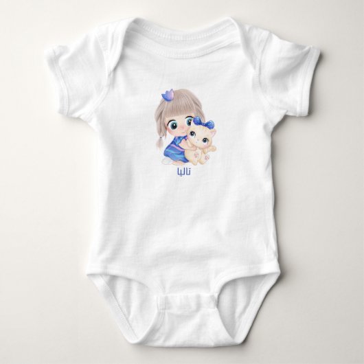 Gepersonaliseerd, naam van de baby romper (Voorkant)
