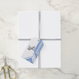 Gepersonaliseerd Palestijns patroon Alf Mabrook Cadeaulabel