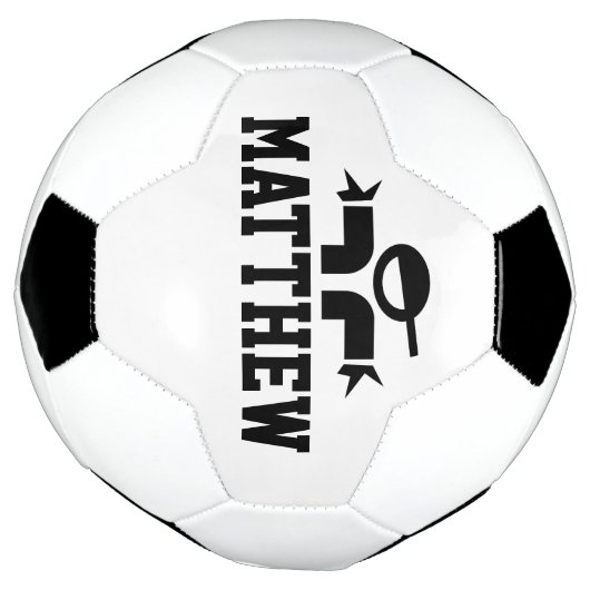 Gepersonaliseerd voetbal cadeau met naam kind (Gedraaid)