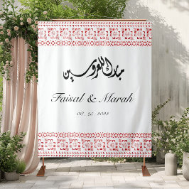 Gepersonaliseerde Arabische Palestijnse bruiloft Wandkleed