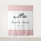 Gepersonaliseerde Arabische Palestijnse bruiloft Wandkleed (Voorkant)