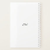 Gepersonaliseerde Botanical Flowers Hope Message Planner (Achterkant)