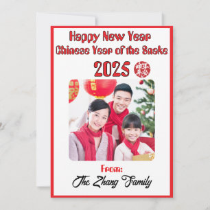 Gepersonaliseerde Chinese Nieuwjaar Familie Fotoka Feestdagenkaart