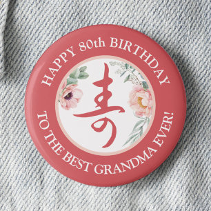 Gepersonaliseerde Chinese Pioenenverjaardagspeld m Ronde Button 3,2 Cm