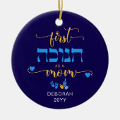 Gepersonaliseerde EERSTE HANUKKAH ALS EEN MOEDER Keramisch Ornament (Voorkant)